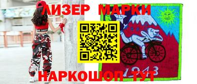 меф Новокубанск